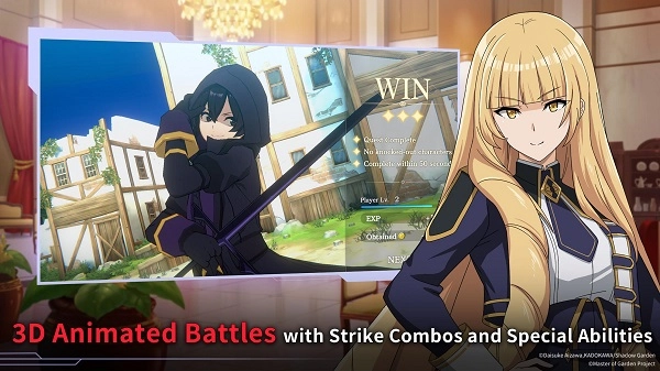 想要成为影之实力者图1