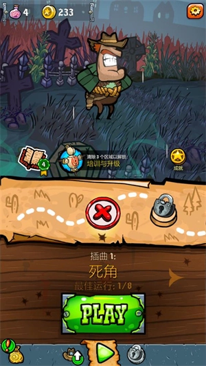 西部狂野僵尸图1