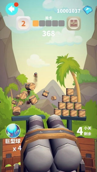 谁都必须用炮打方块游戏3