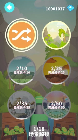 谁都必须用炮打方块游戏4