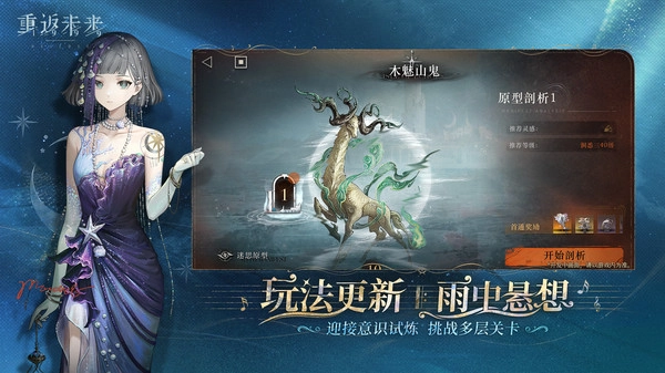 重返未来1999正版