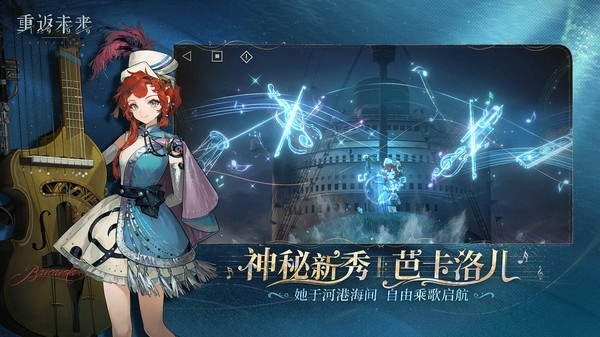 重返未来1999正版