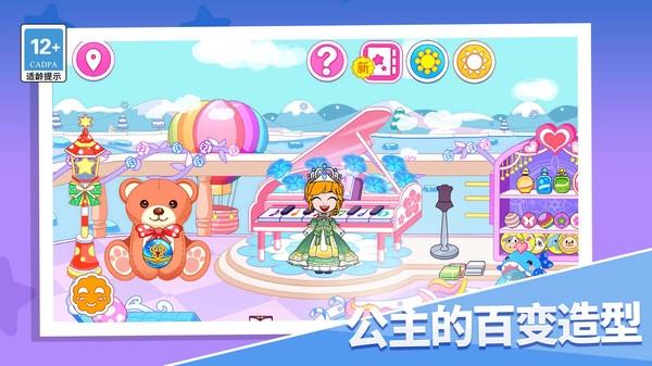 模拟约会明星特辑(3)