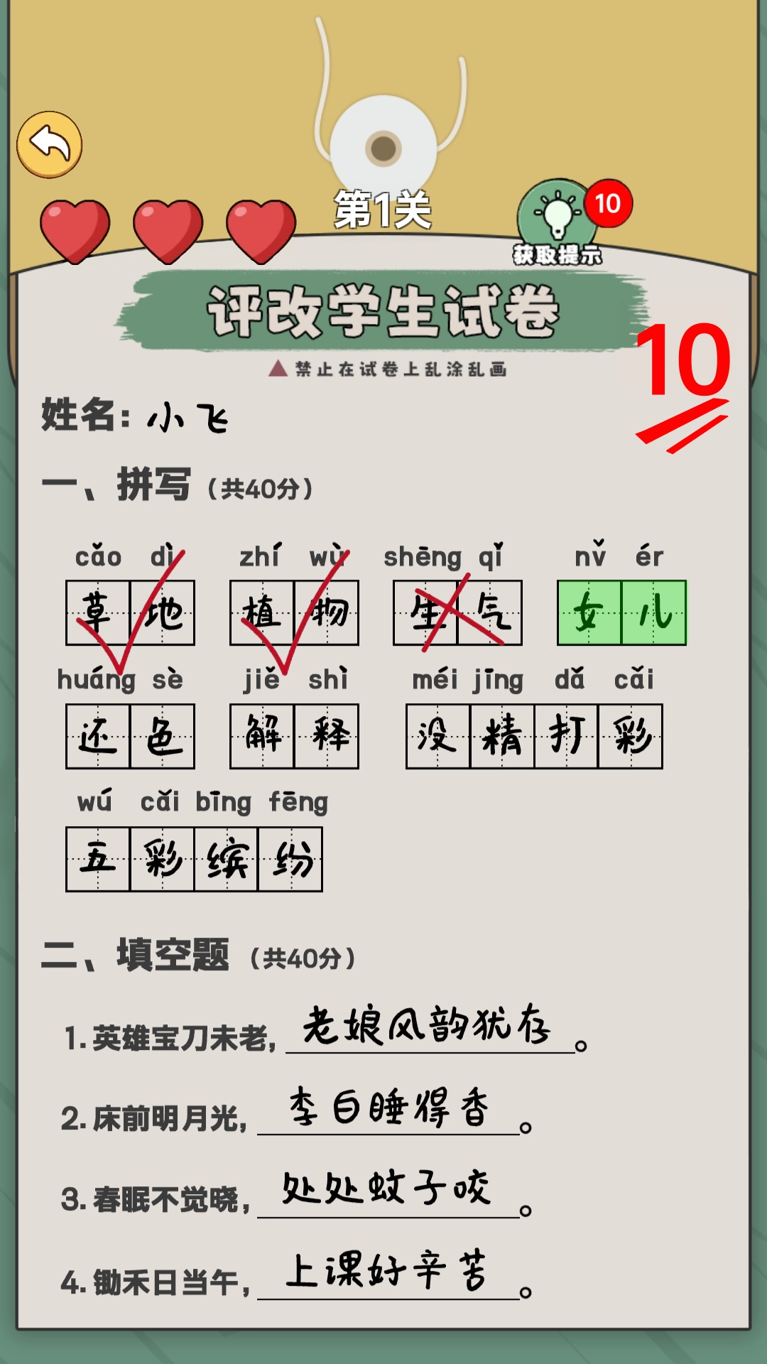 脑洞热梗大挑战(2)