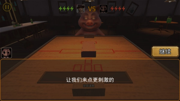 胜者为王大挑战(3)