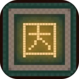 转生成为文字  v1.6