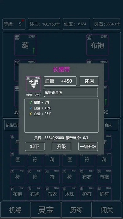 转生成为文字图2