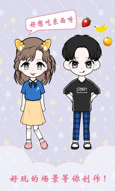 樱花小镇闺蜜图1