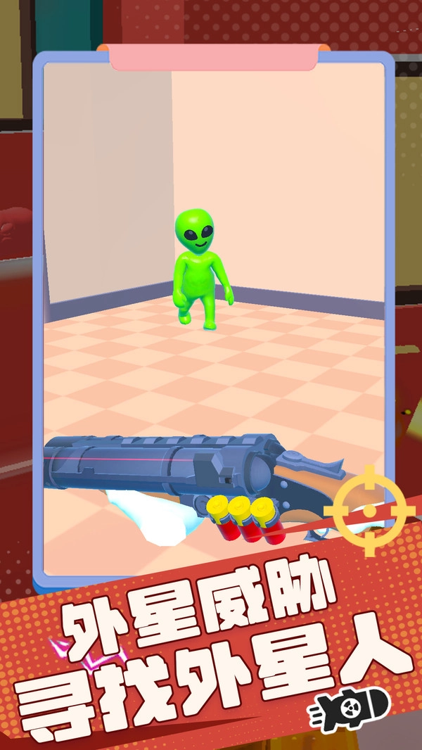 玩不明白思密达