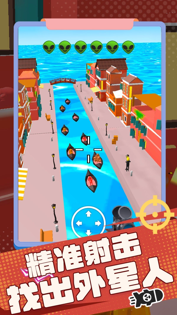 玩不明白思密达