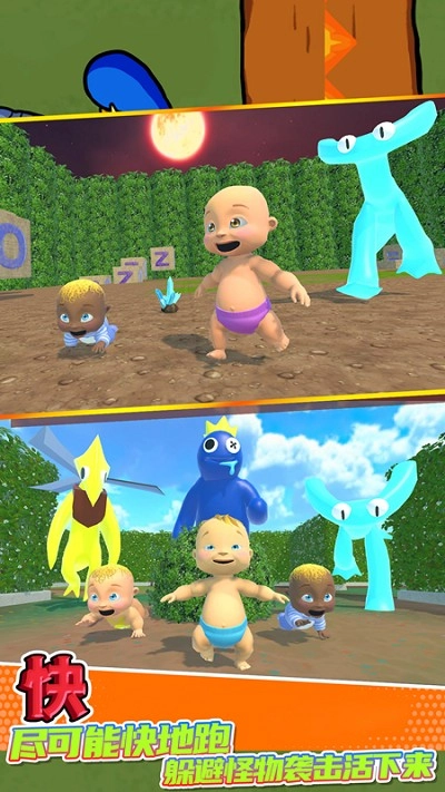 疯狂藏猫猫大作战(1)