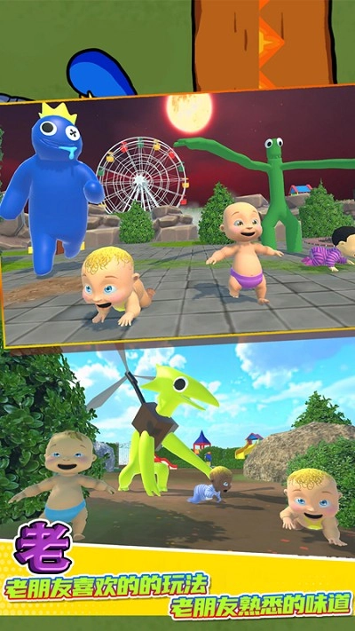 疯狂藏猫猫大作战(3)