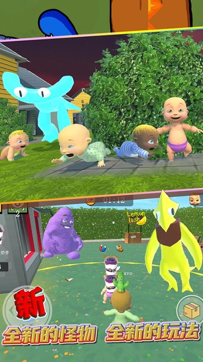 疯狂藏猫猫大作战(2)