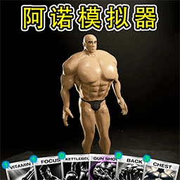 一拳一个小朋友