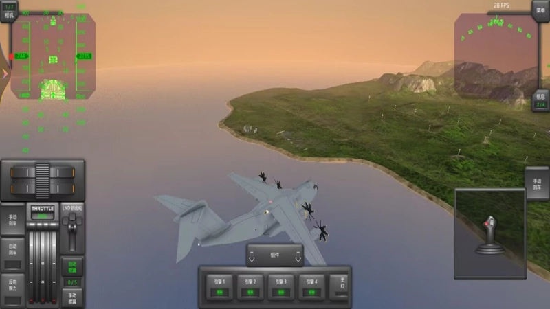 模拟飞机驾驶3D(3)