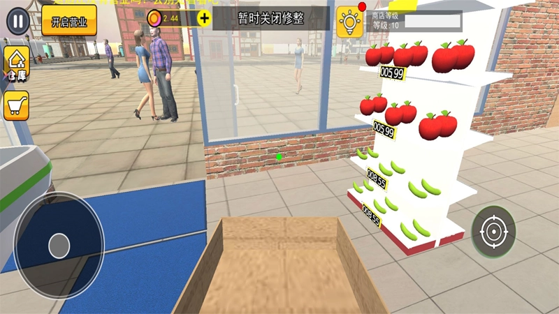 菜市场种菜模拟