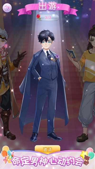 公主百变衣橱截图2