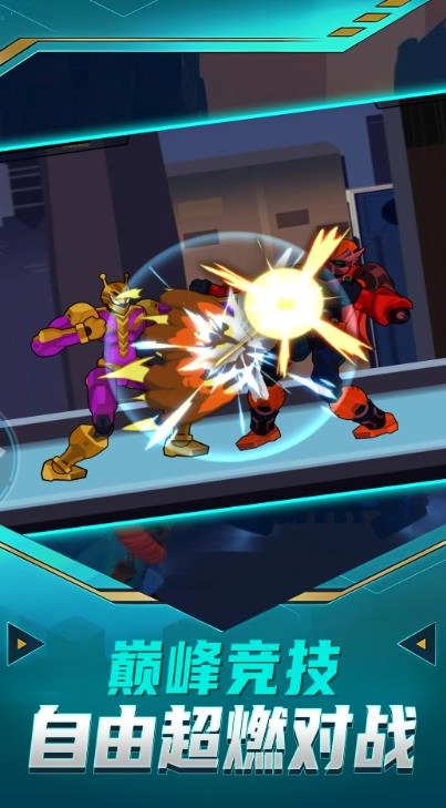 乱斗荒野明星赛图3