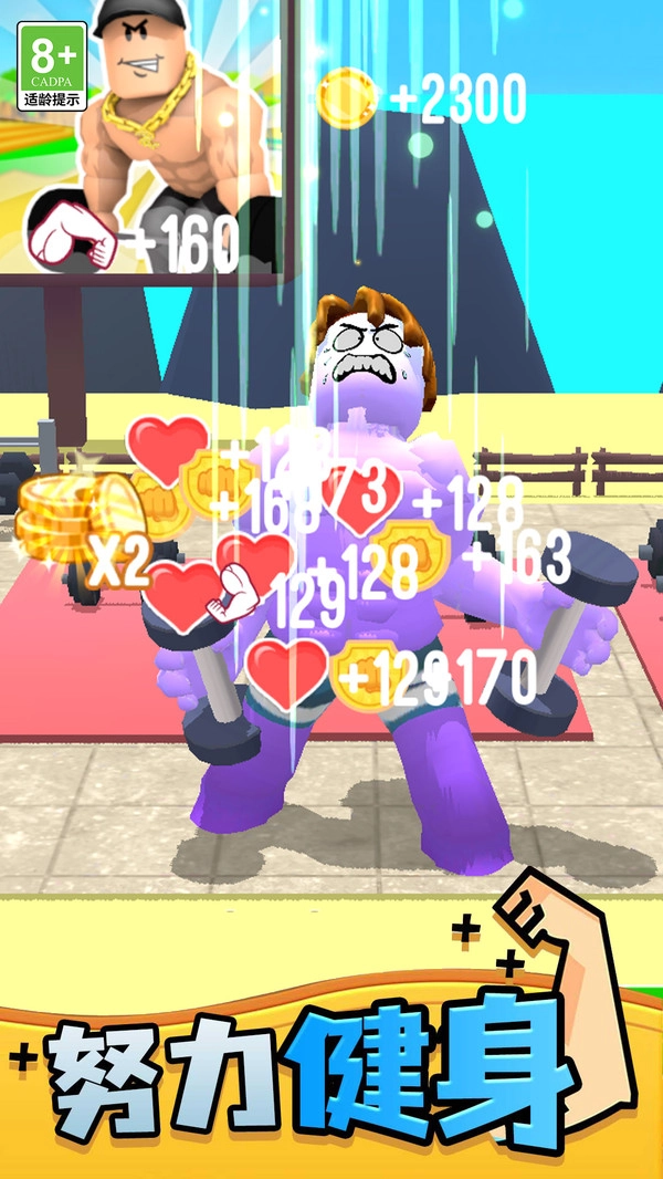 神秘力量觉醒图2