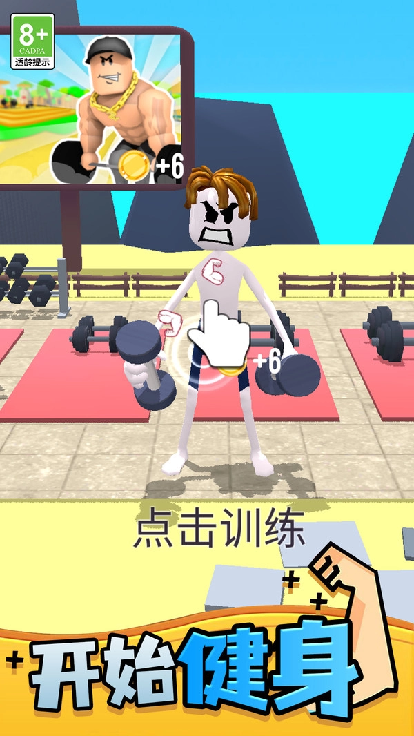 神秘力量觉醒图4