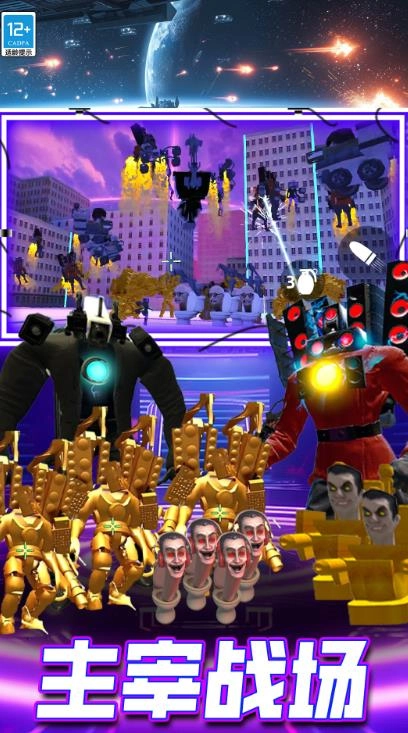 赛博沙盒挑战图3