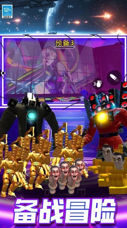 赛博沙盒挑战图4