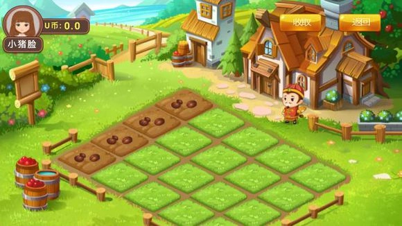 UU农场截图1