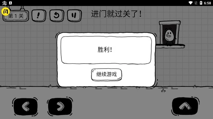 茶叶蛋大冒险最新版-图1