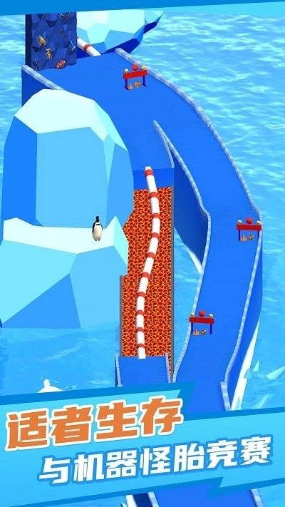 克隆机器人角斗场(3)