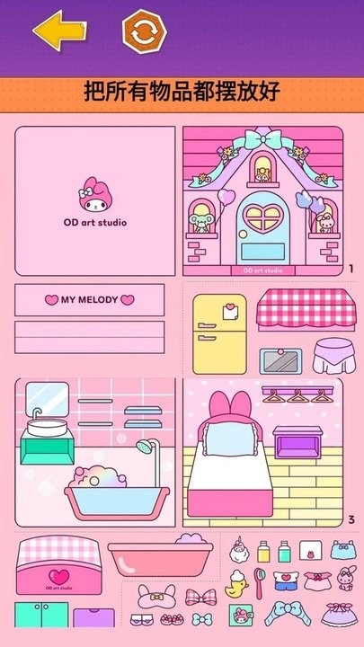 可爱造景手账图1