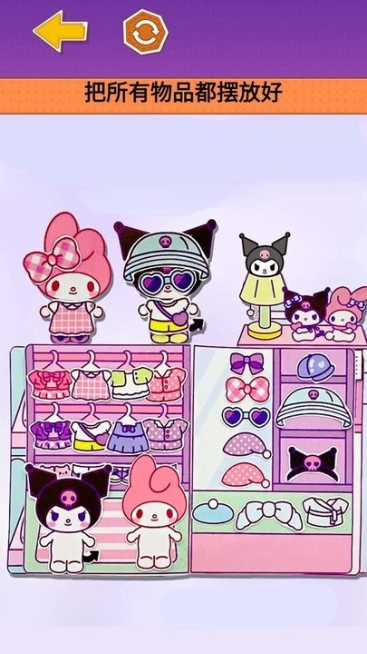 可爱造景手账图3