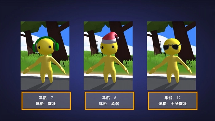 勇者蹦跳冒险记图1