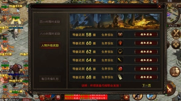 屠龙圣域之暗影之刃