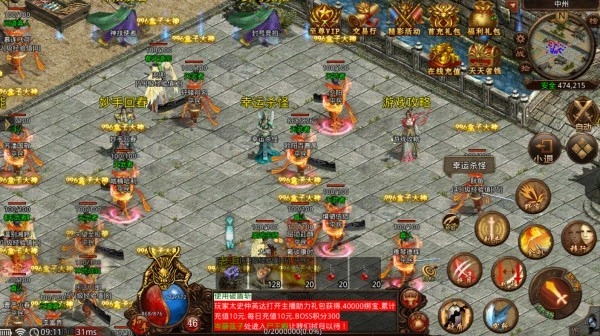 屠龙圣域之暗影之刃