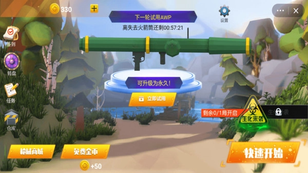 战地战争模拟器(1)