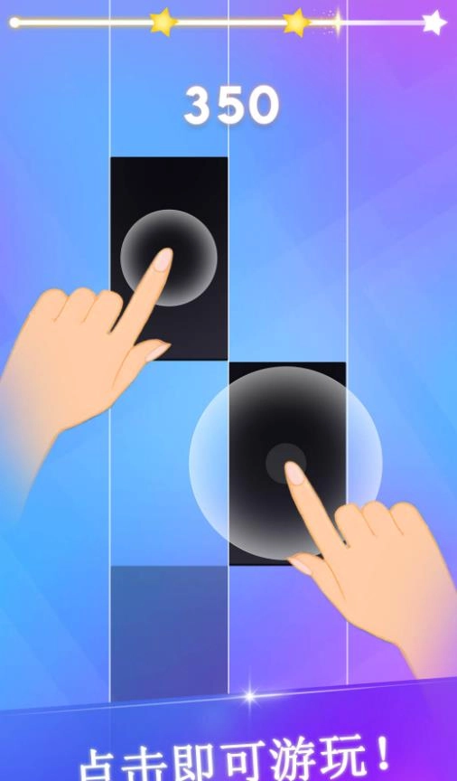 音乐指尖钢琴块(1)