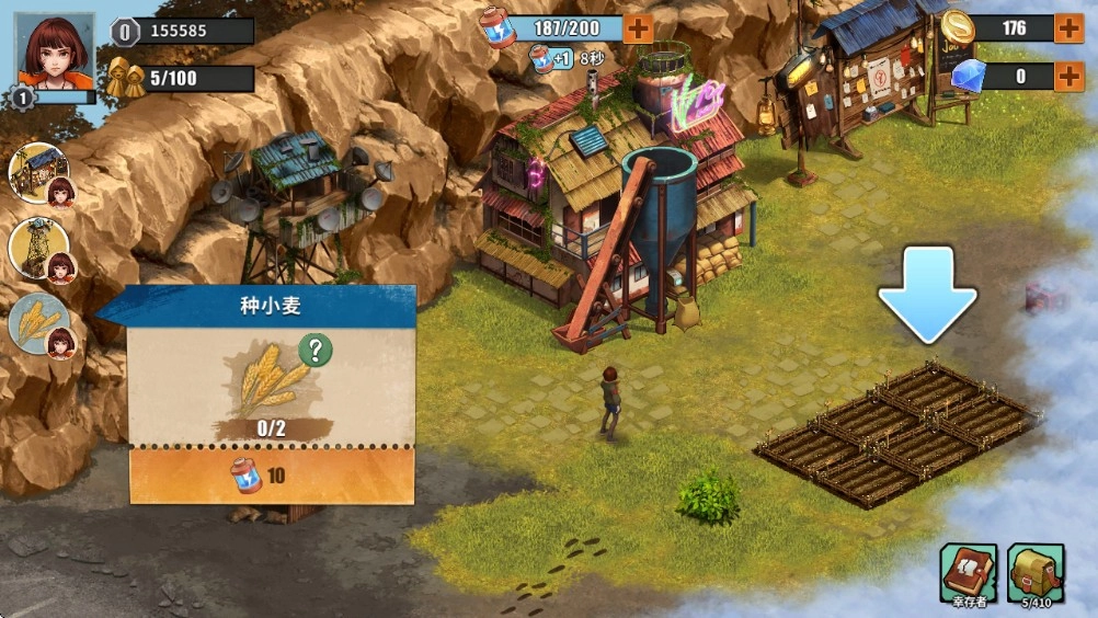 重建生存营地图2