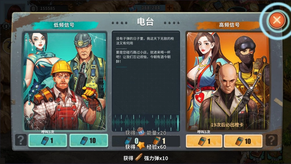 重建生存营地图3