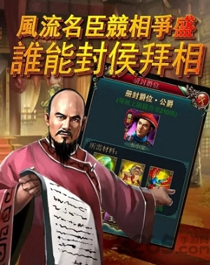 大清王朝之康乾盛世图2