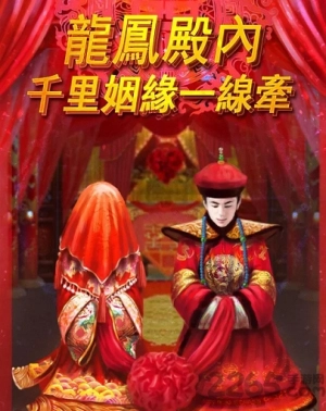 大清王朝之康乾盛世图3