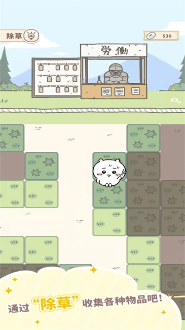 宠物养成进化图1