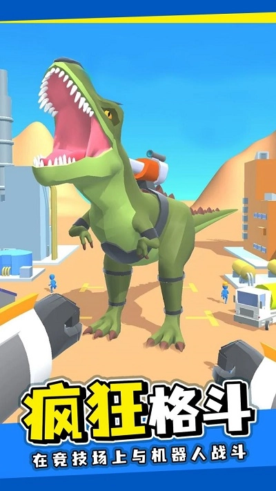 机器人格斗家图2