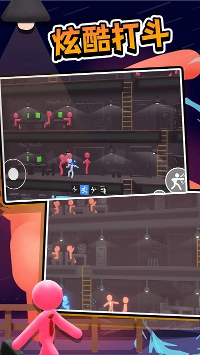 社畜火柴人模拟器图3