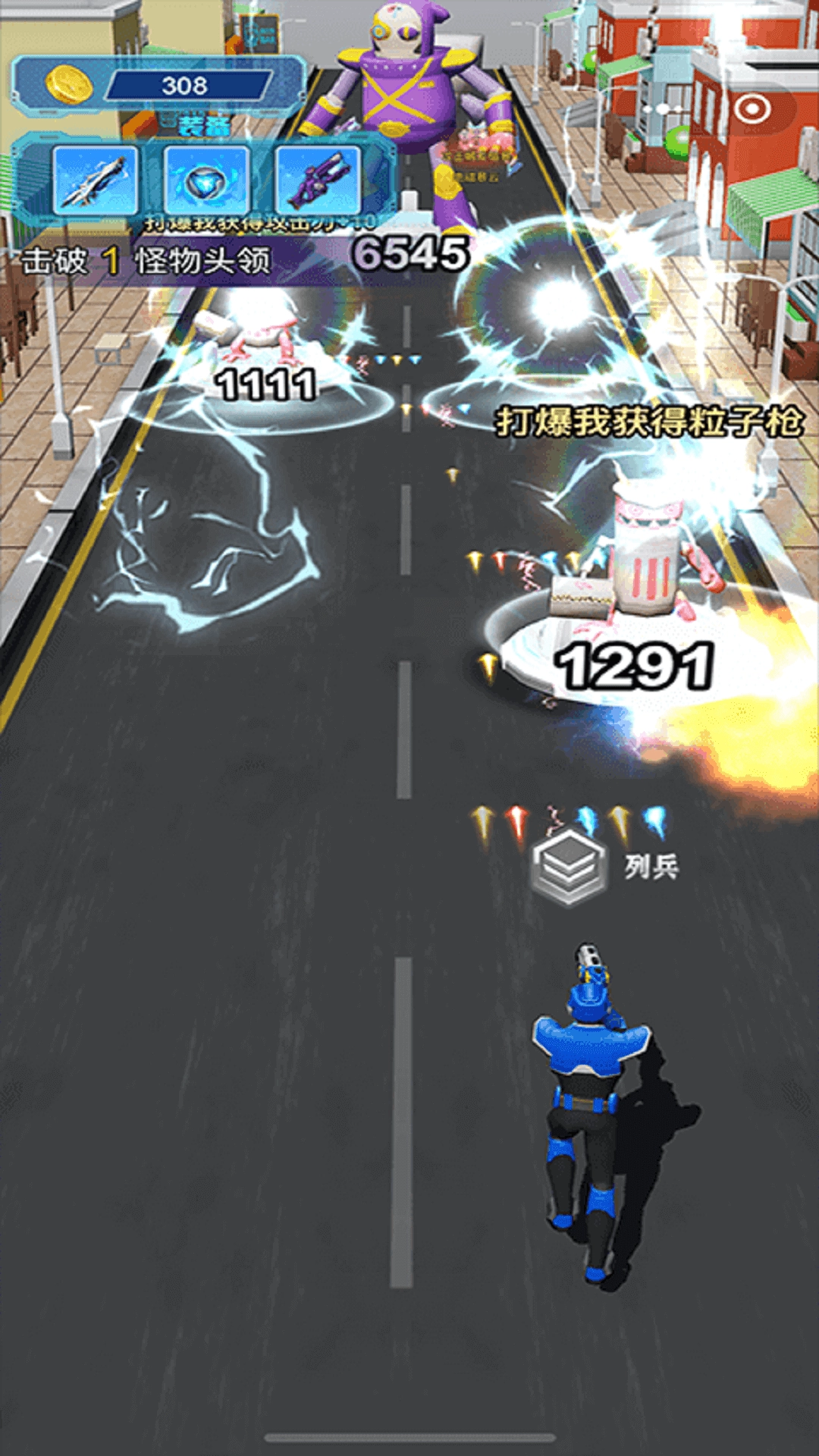 迷你特工射击图3