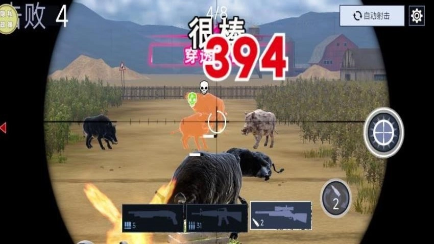 武装直升机战斗图2