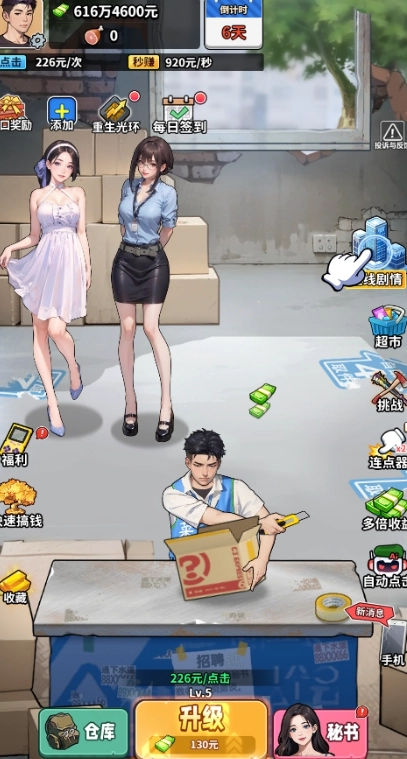 人生重开有多好