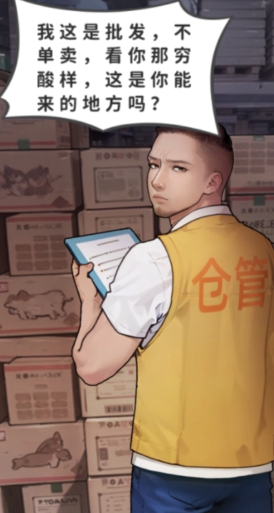 人生重开有多好