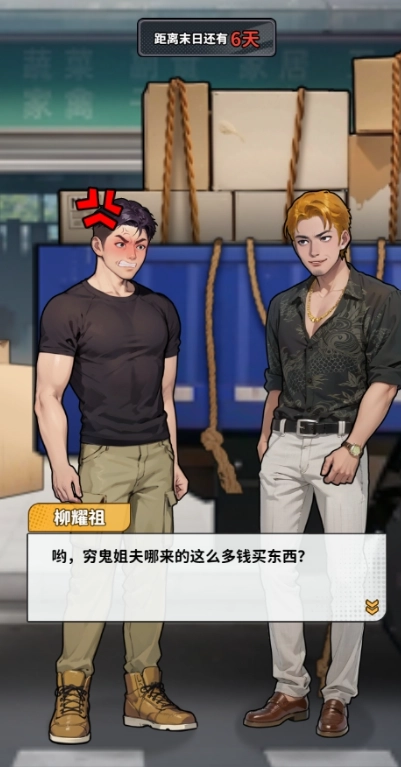 人生重开有多好