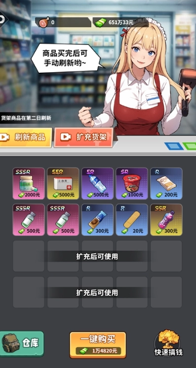 人生重开有多好