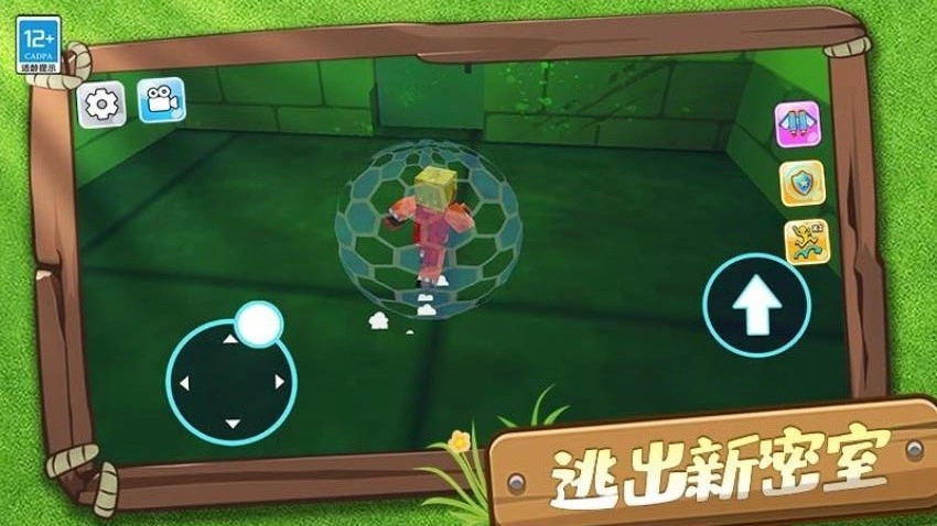 沙盒怪物生存(1)